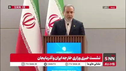 عراقچی در نشست مشترک با همتای آذربایجانی خود: بهترین توافقی که با وزیر خارجه آذربایجان داشتیم ادامه گفتگوها و مشورت ها و بیشتر شدن ملاقات ها و رفت&zwnj;و&zwnj;آمدها بوده است