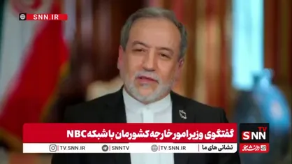 عراقچی: دلیلی وجود ندارد که با توجه به رفتارهای گذشته، دوباره به دیپلماسی بازگردیم