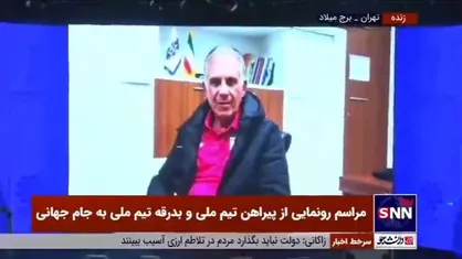 کی&zwnj;روش: ایمان دارم اعضای تیم ملی برای کسب افتخار و غرور و شادی فوتبال ایران خواهند جنگید