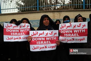 بیرجند