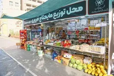 فعالیت ۲۴ ساعته غرفه‌های عرضه ارزاق عمومی پیرامون حرم مطهر رضوی
