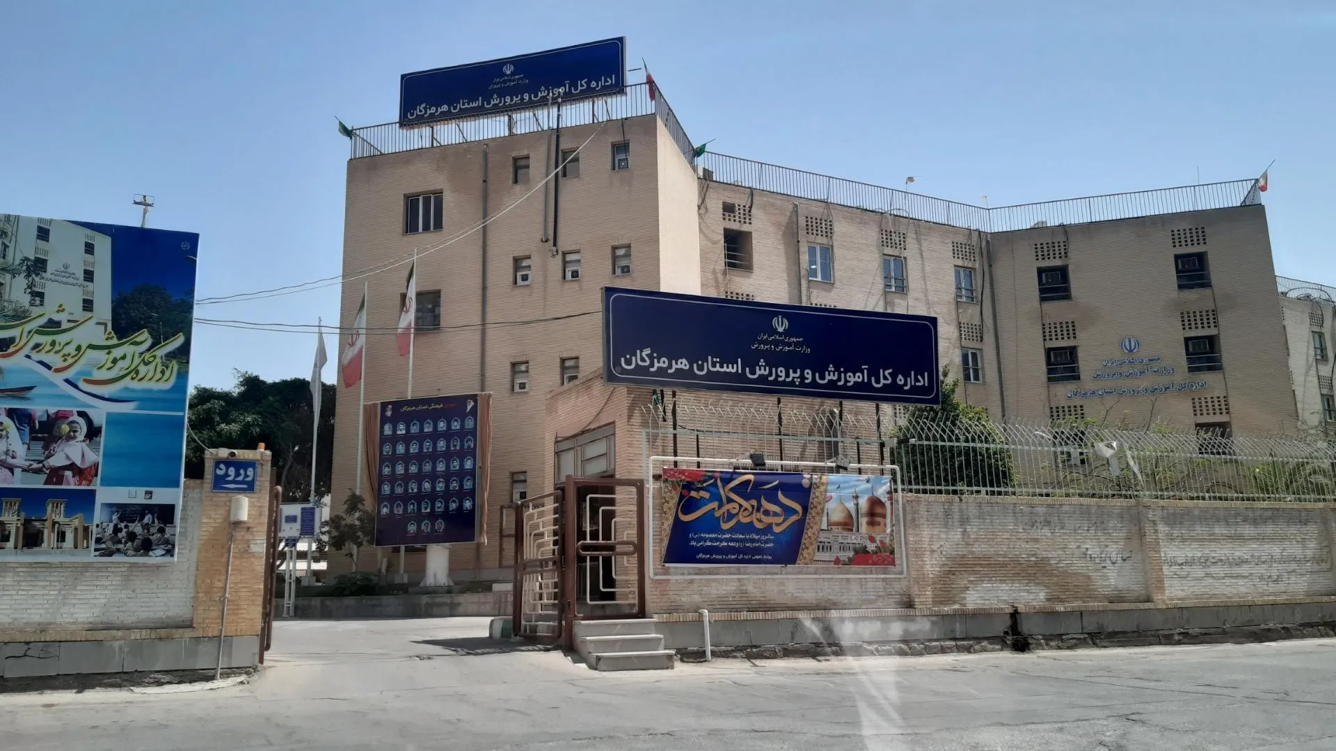 آموزش و پرورش هرمزگان الزام استفاده از پلاک نام دانش‌آموزان را تکذیب کرد