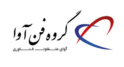 دست پر هلدینگ فن آوا در نمایشگاه تلکام ۹۹