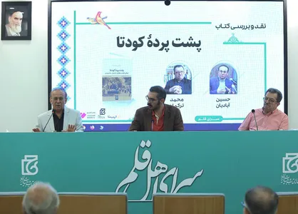 کودتای ۲۸ مرداد و آموزه&zwnj;های تاریخی آن برای ملت ایران/ پیام&zwnj;های ترومن به مصدق چه بود؟