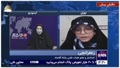 تشکیلات فراقوه&zwnj;ای در حوزه زنان و خانواده، خارج کردن بحث از سیاست&zwnj;زدگی، فردیت سپردن و سپردن آن به جمع و عقلانیت است