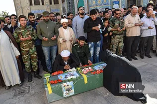 رمضان