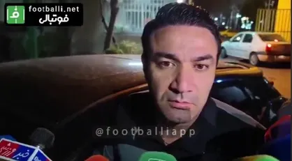 نکونام رفتنی شد؟!