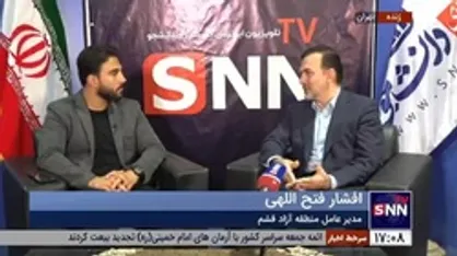 اختصاص ۳ هزار تخت اقامتی جزیره قشم برای گردشگران جام جهانی قطر