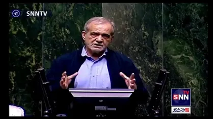 پزشکیان: اگر روی چشم انداز و قانون و برنامه توافق کنیم می&zwnj;توانیم از خیلی اختلافات و دعوا&zwnj;ها دست بکشیم