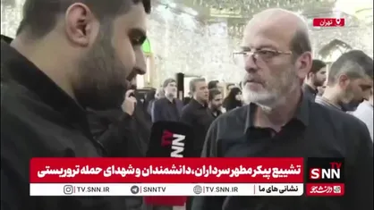 نائینی: ترور شهید طهرانچی وحشی&zwnj;گری رژیم صهیونی را نشان می&zwnj;دهد