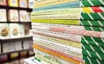 ثبت سفارش کتب&zwnj; درسی میان پایه آغاز شد/ مهلت ثبت نام تا ۲۶ خرداد