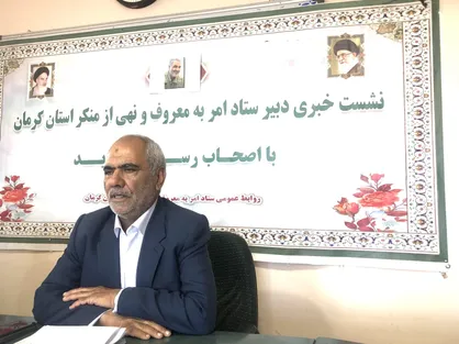 صدور حکم شهادت اولین شهید امر به معروف کرمان در هاله&zwnj;ای از ابهام ٢٠ ساله! / ستاد امر به معروف: صادر شده / بنیاد شهید: صادر نشده!