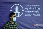 یبتا