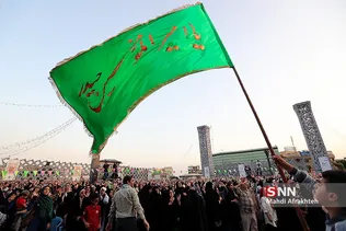 غدیر