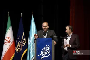 مهر سینمای ایران