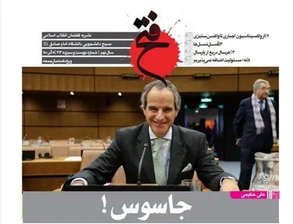 جاسوس! / شماره دویست و سیزدهم نشریه &laquo;فتح&raquo; منتشر شد