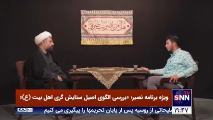حجت الاسلام محمد زمانی؛شاعر: مداحی اگزوزی الگوی غربی یا دیسکویی دارد