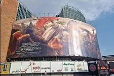 پاسخ به هتک حرمت قرآن بر دیوارنگاره ولیعصر
