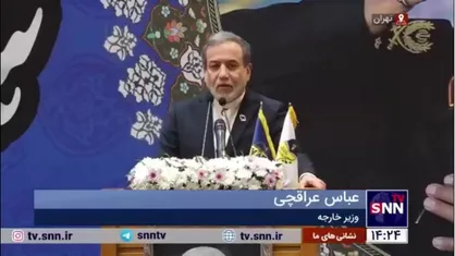 عراقچی: دشمنان فکر نکنند با ضرباتی که مثلا چند ماه اخیر وارد کردند خدشه&zwnj;ای به آرمان مقاومت وارد می&zwnj;شود