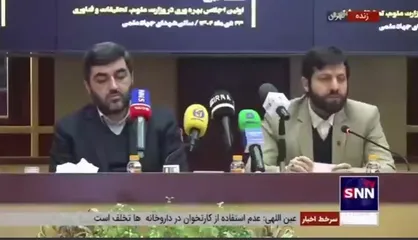 امضای تفاهم&zwnj;نامه پنج دانشگاه با پنج وزارتخانه