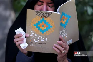 مند