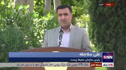 سلاجقه: نشست بین المللی گرد و غبار ۱۸ و ۱۹ شهریور ماه امسال در تهران برگزار می&zwnj;شود