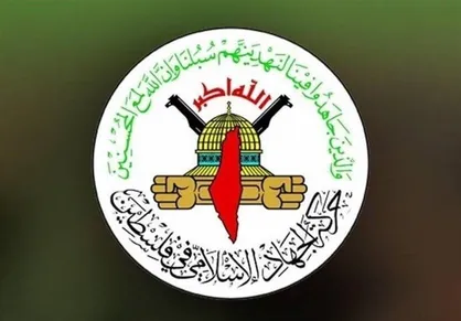 استقبال حماس از پیوستن ایرلند به شکایت از رژیم صهیونیستی در دادگاه لاهه