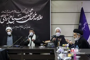مراسم گرامیداشت آیت الله مصباح یزدی در دفتر نهاد رهبری در دانشگاه‌ها