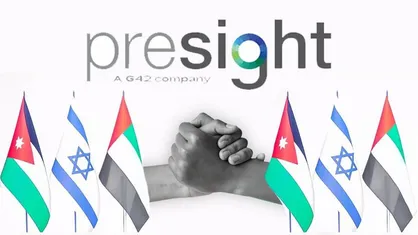 قرارداد محرمانه شرکت اردنی با شرکت اسرائیلی رافائل + تصویر