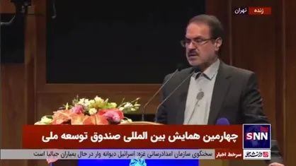 خدائیان: دولت&zwnj;ها ۱۰۰ میلیارد دلار برداشت شده از صندوق توسعه ملی را کجا هزینه کرده&zwnj;اند؟