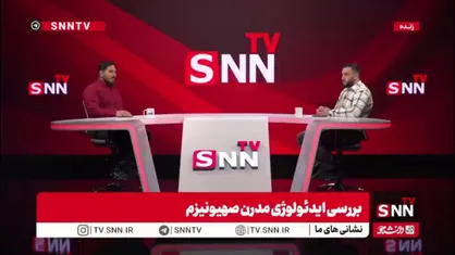 پورمند:مدرنیته به تدریج جهان&zwnj;بینی دینی را کنار زد و دین&zwnj;ستیزی را دامن زد
