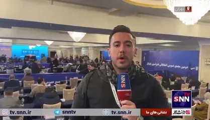 سی و دومین مجمع انتخاباتی فدراسیون فوتبال تا دقایقی دیگر آغاز می&zwnj;شود