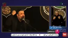 نوحه خوانی متفاوت محمود کریمی و واکنش‌ها به آن
