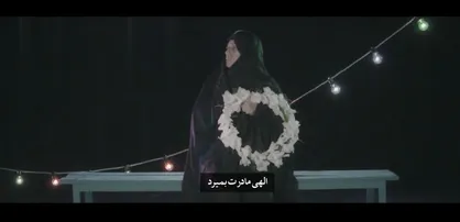 نماهنگ &laquo;مسافر&raquo;