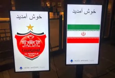 خوش‌آمد گویی به سرخپوشان ایران