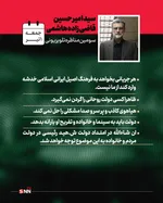مناظره