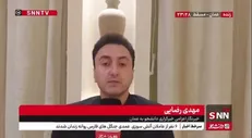 پخش سمفونی خرمشهر در ضیافت شام سلطان عمان با حضور رییس‌جمهور پزشکیان