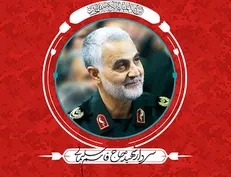 پخش ویژه برنامه «قهرمان بدون مرز» با حضور کدخدایی، امانی و الزهری