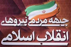 بیانیه جمنا به مناسبت روز کارگر