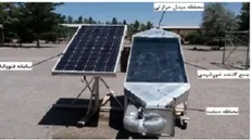دستگاه آب‌شیرین‌کن خورشیدی در دانشگاه شهید باهنر کرمان طراحی و تولید شد