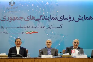همایش روسای نمایندگی های جمهوری اسلامی ایران در خارج از کشور