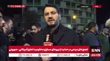 بذرپاش: ما در ۲۲ سال گذشته به فرموده رهبر شهید، به خاطر صداقت در گفته&zwnj;هایمان مذاکره کردیم/ مجلس خبرگان امتحان بزرگی دارد و ملت به آن&zwnj;ها اعتماد کامل دارند و امید است هرچه زودتر رهبر مقتدر بعدی معرفی شود