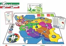 آشنایی کودکان با چالش‌های زیست‌محیطی در بازی «سرزمین من»