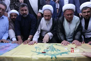 شهید