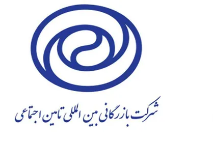 تامین تجهیزات کیفی در راستای منافع بیمه&lrm;&zwnj;&zwnj;شدگان و مستمری بگیران اولویت شرکت است