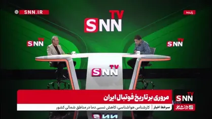 دلیل کمرنگ شدن رابطه ترابیان با اینفانتینیو