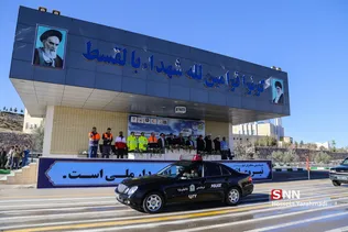 نیروز