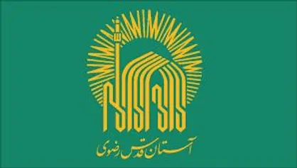 آستان قدس فعلا پذیرای توانیابان نخواهد بود