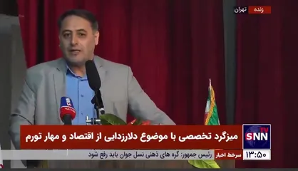 قلی&zwnj;زاده: فروش شرکت&zwnj;های پالایشی با نرخ جهانی به داخل یعنی دلاریزه شدن اقتصاد ایران