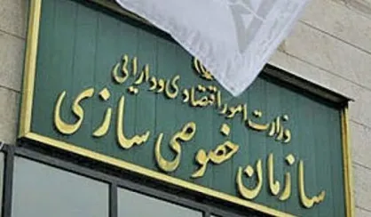 اعضای تحقیق و تفحص از واگذاری مغان مشخص شدند